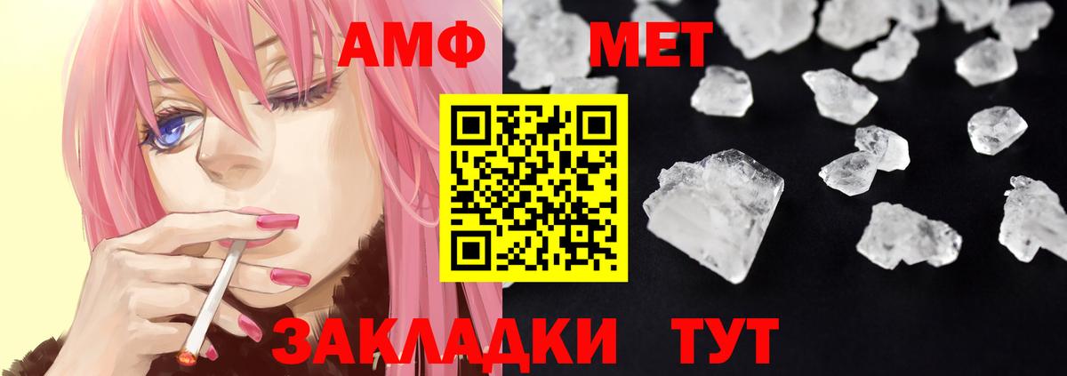 Малоярославец  АМФ  Вход с VPN  Амфетамин 98% 