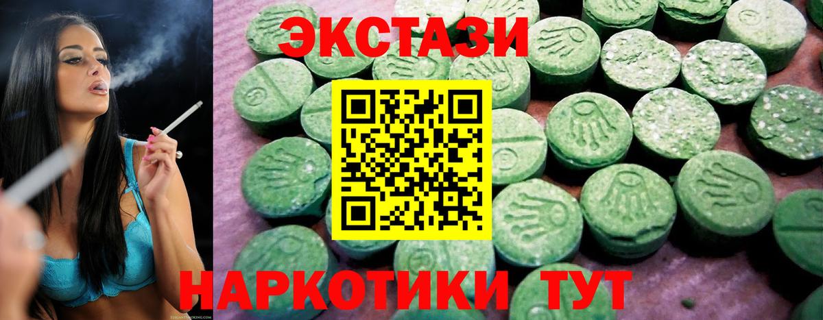 Гашиш  Малоярославец  ГАШИШ  МАРИХУАНА  МЕФ кристаллы  Вход с VPN  КОКАИН 
