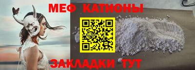 круглые Кандалакша