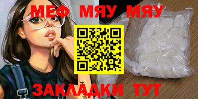 MDMA Premium VHQ Ипатово
