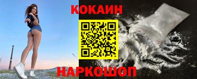 круглые Кандалакша