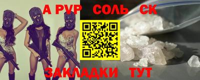 Альфа ПВП Ирбит
