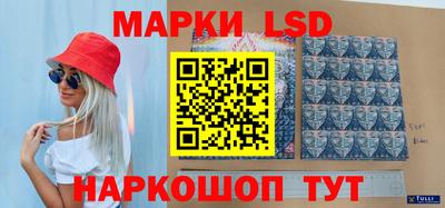 марки nbome Шебекино