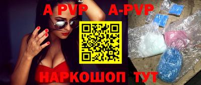 Альфа ПВП Ирбит