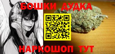 круглые Кандалакша