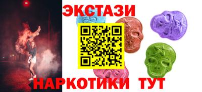 MDMA Premium VHQ Ипатово