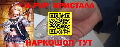 скорость mdpv Изобильный