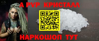 скорость mdpv Изобильный