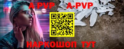 Альфа ПВП Ирбит