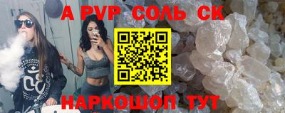 скорость mdpv Изобильный