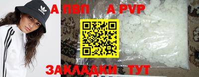 MDMA Premium VHQ Ипатово