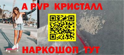 скорость mdpv Изобильный