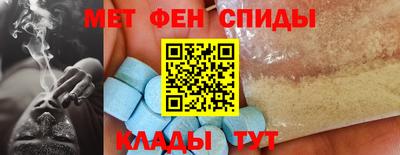 MDMA Premium VHQ Ипатово