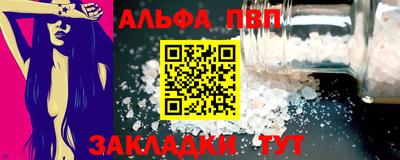 Альфа ПВП Ирбит
