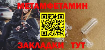 гашик Камышлов