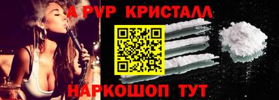 Альфа ПВП Ирбит