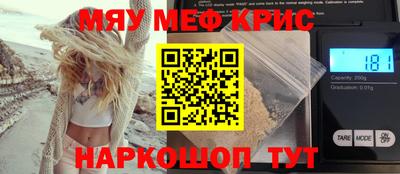 MDMA Premium VHQ Ипатово