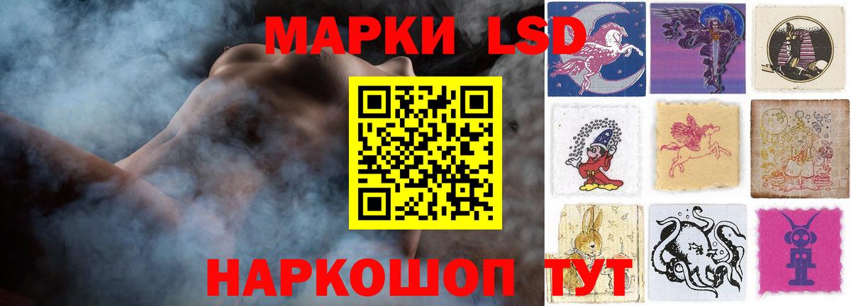 Лсд 25 экстази ecstasy Малоярославец