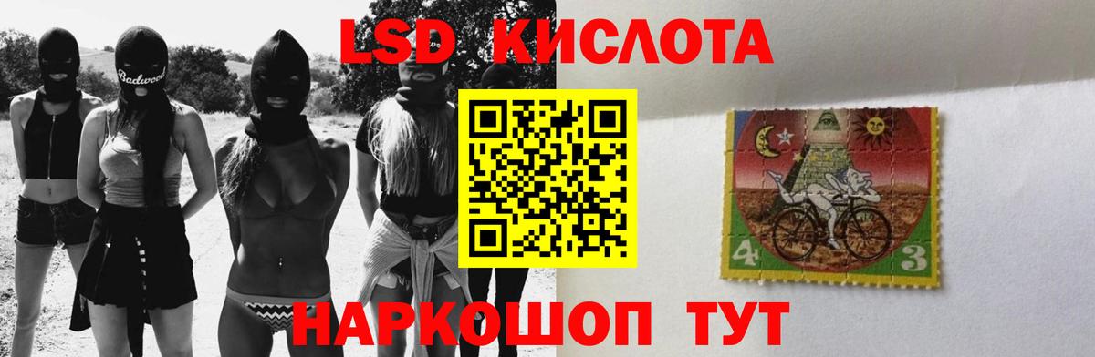 LSD-25 экстази кислота  Вход с VPN  hydra   Малоярославец 