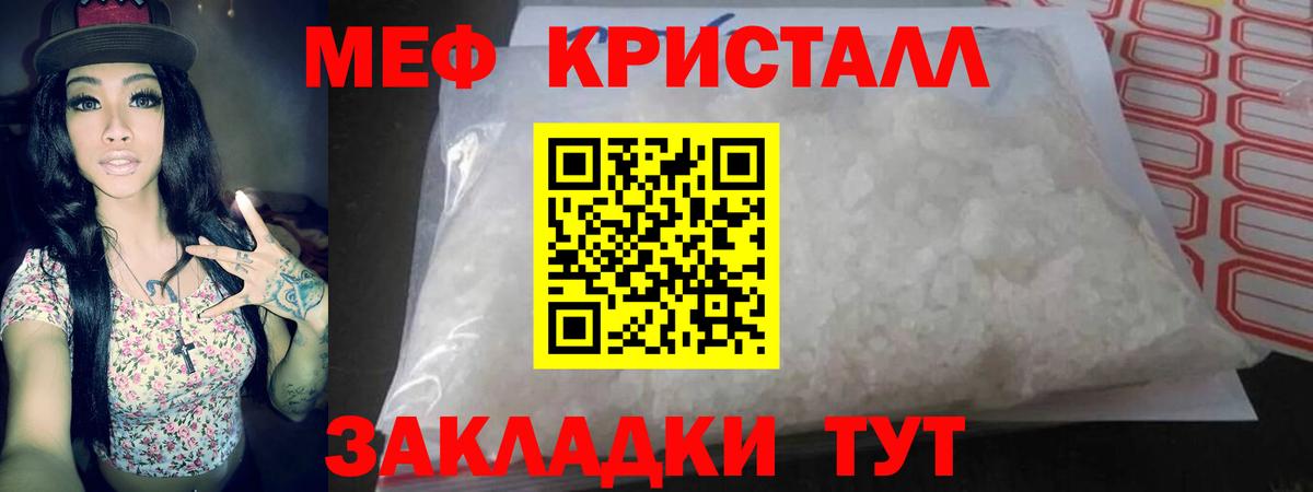 гидра ссылки  Мефедрон VHQ  МЕФ  Вход с VPN  МЯУ-МЯУ 4 MMC  Малоярославец 