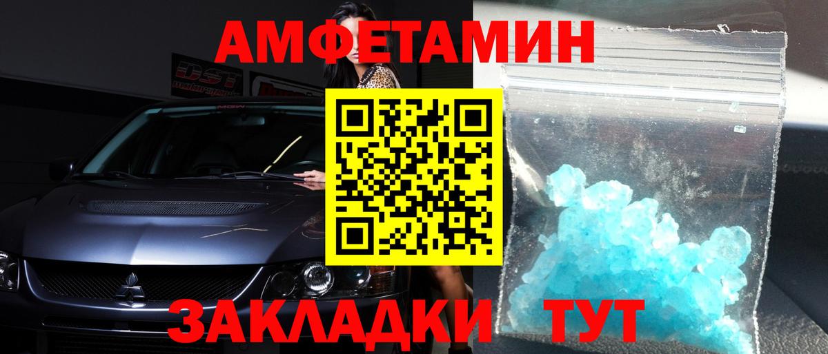 Первитин мет Малоярославец
