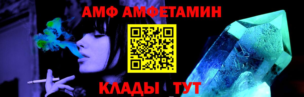 Малоярославец  Первитин Декстрометамфетамин 99.9%  Первитин Декстрометамфетамин 99.9%  Метамфетамин  Вход с VPN 