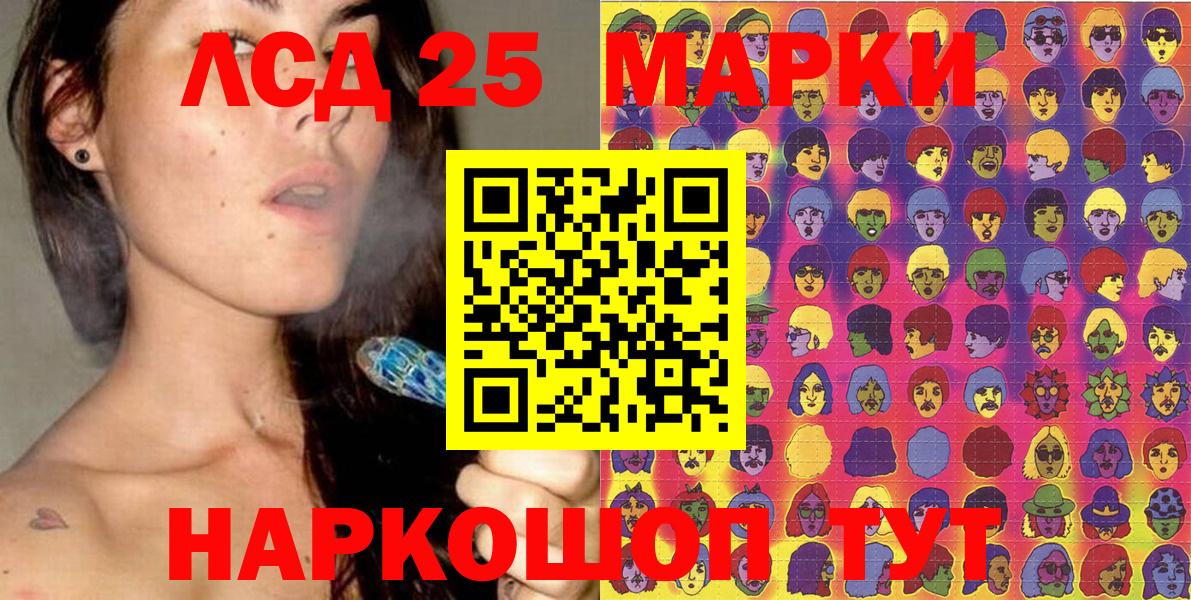Малоярославец  Наркотические марки 1,8мг  Наркотические марки  Вход с VPN 