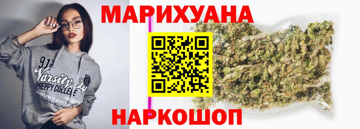 Конопля гибрид Малоярославец